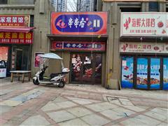 白云区恒大未来城临街1楼商铺房东出租 33平方